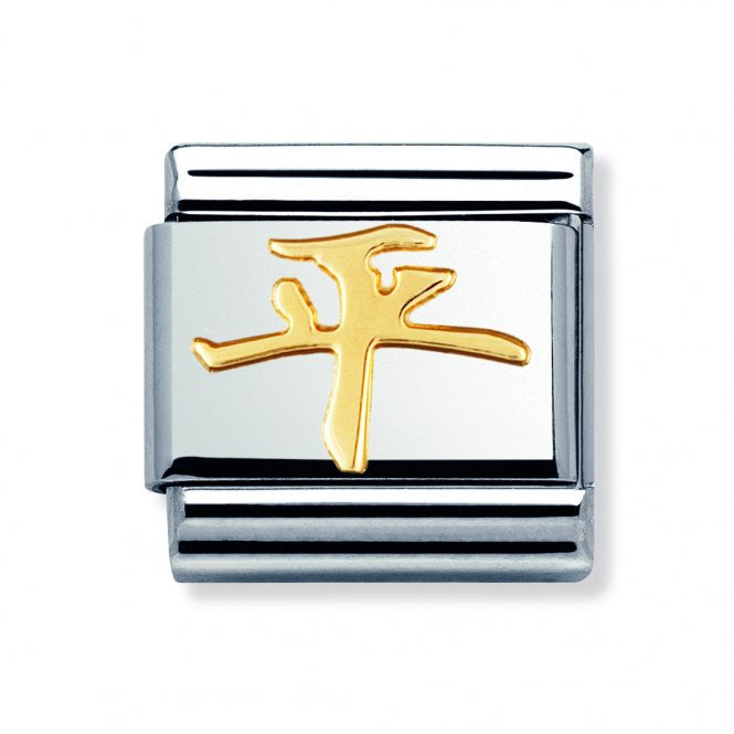 NOMINATION Composable Gold Chinese Peace Link - 030120/04