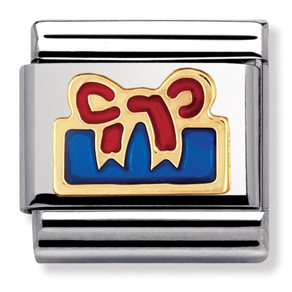 NOMINATION Enamel Blue Red Present Charm 030209-27